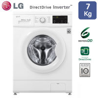 LG เครื่องซักผ้าฝาหน้าระบบ Inverter Direct Drive  7 KG. รุ่น FM1207N6W