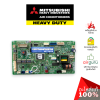 แผงวงจรคอยล์เย็น Mitsubishi Heavy Duty รหัส PJA505A228PR PWB ASSY (CONTROL) แผงบอร์ดแอร์ เมนบอร์ด อะไหล่แอร์ มิตซูบิชิ เฮฟวี่ ดิวตี้ ของแท้