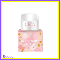 ** 1 กระปุก ** ซิก้าเจลแก้มใส Cica Intensive Water Gel by Princess Skin Care ปริมาณ 20 g. / 1 กระปุก