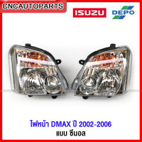 DEPO ไฟหน้า ISUZU DMAX ปี 2002 -2006 แบบซีนอล - กดเลือก ข้างซ้าย/ ข้างขวา/ 1คู่