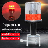 ไฟฉุกเฉิน LED พลังงานแสงอาทิตย์ ไฟสัญญาณเตือน ชนิด ก้าน 4 LED พลังงานแสงอาทิตย์ สัญญาณเตือนไฟกระพริบในการก่อสร้างถนน ไฟกระพริบสัญญา ณเตือนความปลอดภัยไฟจราจร (แสงสีแดง)