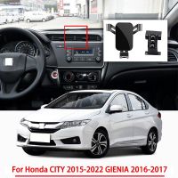 ที่จับโทรศัพท์มือถืออุปกรณ์ตกแต่งรถยนต์สำหรับ Honda CITY Genia 2015-2020 2021 2022กระจกมองหน้ารถยนต์นำทางด้วยแรงโน้มถ่วงรองรับ GPS