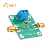 RF Bias Tee Wideband DC Blocker 10-6000MHz 6GHz สําหรับ HAM Radio RTL SDR LNA Low Noise Amplifier