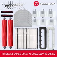 อุปกรณ์เสริมสำหรับ Roborock S7 Maxv Ultra S7พิเศษ S7 Maxv Plus ไม้ถูพื้นมีแปรงข้างหลักตัวกรอง Hepa เครื่องดูดฝุ่นหุ่นยนต์ถุงหูรูด