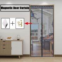 Magnetic Net DoorCurtain Anti Bug Curtains Reinforced Fiberglass Mesh Screens