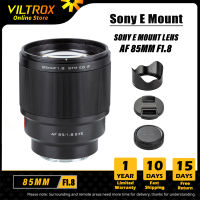 VILTROX 85มม. F1.8 II STM เต็มเฟรมโฟกัสอัตโนมัติเลนส์สำหรับ Sony E Mount เลนส์แนวตั้งโฟกัสคงที่รูรับแสงกว้างกล้องไร้กระจกเลนส์