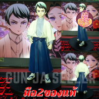 มือ2 ?? แท้ โมเดล ดาบพิฆาตอสูร ยูชิโร่ DEMON SLAYER KIMETSU NO YAIBA FIGURE VOL.21 B YUSHIRO