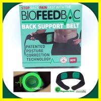 Biofeedback back support belt แผ่นรัดเอวแก้ปวดหลัง ด้วยพลังเม็ดแม่เหล็ก Magnetic force และแผ่นรองด้านในเสริมบุลลิคหลังที่หลังได้ถึง 90% ช่วยบรรเทาแก้ปวดที่เกิด จากจากยกสิ่งของหนักๆจากจากนั่งทำงานนานๆหรือจากการขับรถ สามารถใช้ได้ทั้งผู้ชายและหญิง