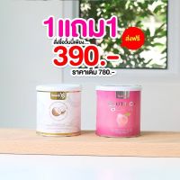 1แถม1ส่งฟรี มีปลายทาง ไม่ต้องรอ COD Nakata นาคาตะ เซต คู่ ผิวดี หุ่นดี ผอม คุมหิว ผิวดี ขนาด 50 กรัม