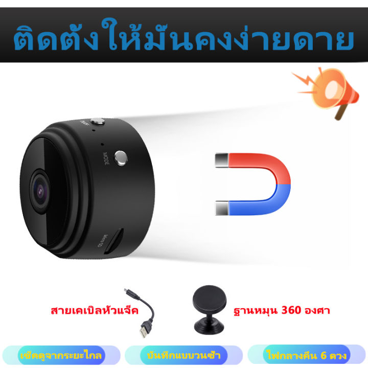 เรือจากประเทศไทยa9-mini-camera-กล้องจิ๋ว-กล้องจิ๋วขนาดเล็ก-คืนวิสัยทัศน์hd-มุมกว้าง-150-กล้องแอบถ่าย-กล้องมินิ-กล้องวงจรปิด