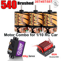 540แปรงมอเตอร์60A ESC 20กิโลกรัม30กิโลกรัม S Ervo C Ombo Kit สำหรับ110 RC รถ D Rons ตีนตะขาบ Axial SCX10 Wltoys Tamiya WPL R Edcat