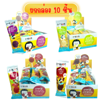 I-kids pop ไอคิดส์ป๊อบส์ สารสกัดธรรมชาติ ไร้สารตกค้าง อมยิ้มวิตามินซีเด็ก อมยิ้มแก้ไอ อมยิ้มและลูกอม ยกกล่อง 10 ชิ้น