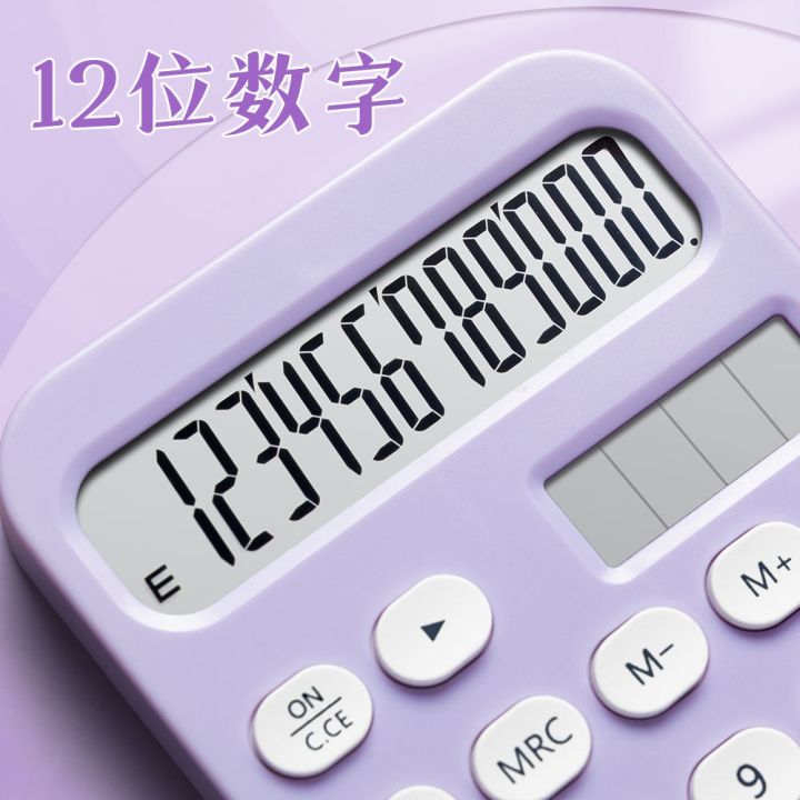 delivery-within-24-hours-calculator-high-value-12-bit-ins-wind-goddess-model-college-student-special-computer-office-cute-creative-voice-model-small-portable-accountant-candy-color-net-red-model-multi