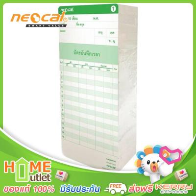 NEOCAL บัตรตอก ใช้กับรุ่น D8B,T9C,T8B รุ่น TIMECARD