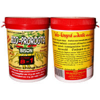 BISONไบซัน ออกานิค B-1 ไบโอ-โปรรูทส์ผง1กระปุกผสมน้ำใช้แช่ชำได้ 50-100 ลิตร ใหม่เข้มข้น 2 เท่า ผงเพาะชำ ช่วยระบบ รากและใบ