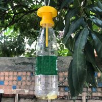 Woodrowo I.j Shop  Pest Control Outdoor Drosophila Catcher Orchard Insects Killer Balcony Home Farm Garden Bottle Cap Patio Fruit Fly Trap