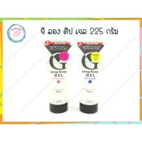 ♧จี ลอง คีป เจล 225 กรัม (G-Long Keep Gel 225 g.)♜