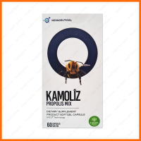 Kamoliz Propoliz Mix Royal Jelly Softgel 60 Capsule คาโมลิซ โพรโพลิส มิกซ์ นมผึ้ง ชนิดแคปซูลนิ่ม 60เเคปซูล