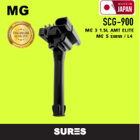 Ignition coil ( ประกัน 1 เดือน ) คอยล์จุดระเบิด MG 3 เครื่อง L4 ตรงรุ่น - SCG-900 - SURES MADE IN JAPAN - คอยล์หัวเทียน เอ็มจี สาม IGN200001