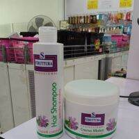 S struttura crema malva ผลิตภัณฑ์บำรุงรักษเส้นผมและหนังศรีษะ 500ml.