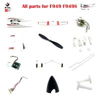 Wltoys F949 F949S RC Airplane Accessories Motor Fuselage Receiver Board Wing Propeller Landing gear Charger For F949 F949S Parts Medicine  First Aid S