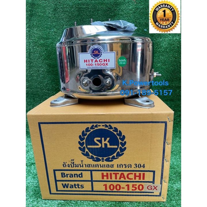 ราคาถูก-ถังแสตนเลส-sk-hitachi-รุ่น-100-150-gx-gp-xs-พร้อมปะเก็นยางและโอริงรวม-3-ชิ้น-สินค้ารับประกัน-1-ปี