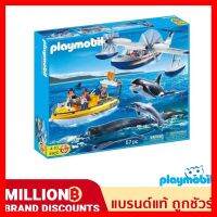 สินค้าขายดี!!! ❤️ส่งด่วน | ถูก | ของแท้ | TOYS❤️Playmobil 5920 Promotional Whale watching Figure ล่องเรือชมวาฬ ของเล่น โมเดล โมเดลรถ ของเล่น ของขวัญ ของสะสม รถ หุ่นยนต์ ตุ๊กตา โมเดลนักฟุตบอล ฟิกเกอร์ Model