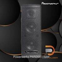 Powerwerks PW505BT 50W (รุ่นใหม่)ลำโพงพร้อมมิกเซอร์และมีเพาเวอร์ในตัว มีชุดปรับ EQ 3 Band สามารถเชื่อมต่อผ่าน Bluetooth