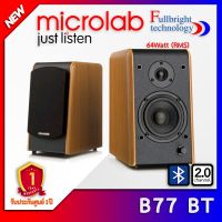 โปรโมชั่น Microlab B77BT Bluetooth Speaker ลำโพงเครื่องเสียงภายในบ้าน รับประกันศูนย์ไทย 1 ปี ฟรี RCA Cable ราคาถูก ลำโพงบลูทูธ ลำโพงบลูทูธแท้ ลำโพงบลูทูธ ลำโพงบลูทูธ