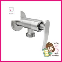 วาล์วฝักบัว 1 ทาง LUZERN LS-V3001-WAY SHOWER VALVE LUZERN LS-V300 **จัดส่งด่วนทั่วประเทศ**