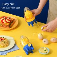 ❀℗๑ New Egg Yolk Shaker Gadget Manual Mixing Golden Whisk Eggs Spin Mixer Stiring Maker Puller Kitchen Cooking Baking Tools