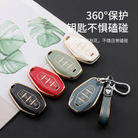 【cw】 Applicable 2020 New Chery Jietu x70 Key Cover Fashion Jietu x95 Mens and Womens x90 Car Key Cover tpu ！