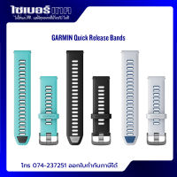 สายนาฬิกาแท้ GARMIN Quick Release Bands 22 mm สายซิลิโคน