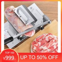 (ส่งเร็วทันใจ) เครื่องสไลด์หมู  Stainless Meat Slicer เครื่องสไลด์เนื้อ  เครื่องสไลด์เนื้อเนื้อสัตว์ ที่สไลด์หมู ทำชาบู