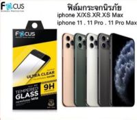 ฟิล์มกระจกใส IPhone15 15plus 15pro 15promax 14 Pro MAX 13 Pro Max 12mini 12 Pro 12 Pro Max 11/11 Pro/11 Pro Max/iphone X/XS XR  นิรภัยlass UCท้