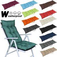 120*50*8cm Outdoor Waterproof High Back Seat Cushions Chaise Lounge Garden Patio Sun Bed Lounger Recliner Lace Up Cushion Pad