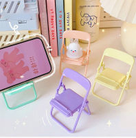 【cw】Cute Color Chair Adjustable Phone Holder Stand For Samsung Foldable Mount Mobile Desk Kickstand Universal Lazy cket 【hot】