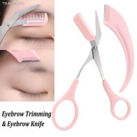 ❂ 1/2Pcs Eyebrow Trimming Knife Eyebrow Face Razor for Women Eyebrow Scissors with Comb Brow Trimmer Scraper Beauty Scissors Tools