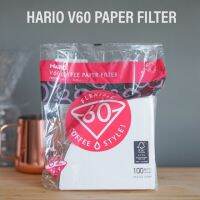 กระดาษกรอง HARIO V60 Paper Filter White 02 กระดาษกรองกาแฟ สีขาว คุณภาพสูง 100 แผ่น ดริปกาแฟ อุปกรณ์ดริป Ze Store