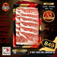 JP Beef Chuck Roll BMS 6/7 Shabu 150 G