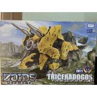 Zoids.Zw11(Triceradogos)