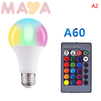 Maya รีโมทสปอตไลท์เปลี่ยนสี AC85-265V 220V หลอดไฟเจ็ดสีหลอดไฟ LED อัจฉริยะ3W 5W 10W 15W โคมไฟ RGB ตกแต่งบ้าน