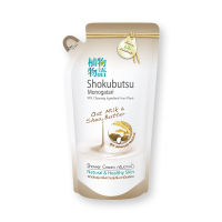 พร้อมจัดส่ง โชกุบุสซึ ครีมอาบน้ำ โอ๊ตมิ้ล ถุงเติม 500 มล. Shokubutsu oat milk refill 500ml โปรโมชั่นพิเศษ มีเก็บเงินปลายทาง