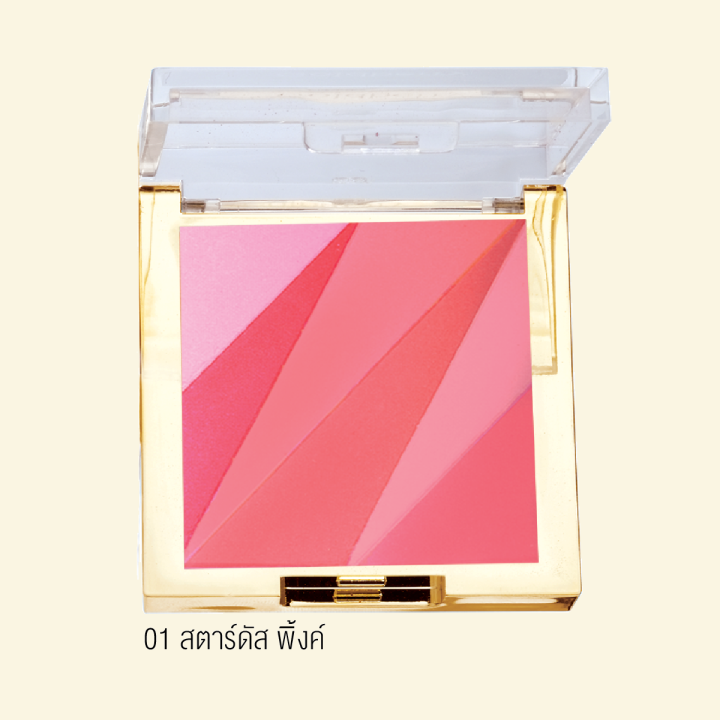 goldberry-odori-star-face-color-โกลด์เบอร์รี่-โอโดริ-สตาร์-เฟส-คัลเลอร์