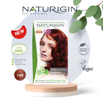 Naturigin 7.55 Medium Blonde Deep Red Permanent Organic Hair Color Dye สีแดงเข้มประกายบลอนด์ สีผมออร์แกนิค นำเข้าจากเดนมาร์ก ทำได้เองที่บ้าน (115 ml)