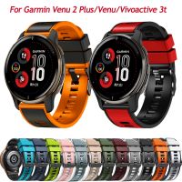 【CW】 20MM Watchband Strap For Garmin Venu 2 Plus/SQ Vivoactive 3 3t Smart Watch Silicone Forerunner 245 645 55 158 Wristband Bracelet