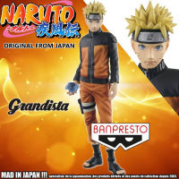 Figure ฟิกเกอร์ งานแท้ 100% Banpresto Grandista จาก Naruto Shippuden นินจาจอมคาถา โอ้โฮเฮะ อุซึมากิ นารูโตะ ชิปปุเดง ตำนานวายุสลาตัน Uzumaki Ver Original from Japan Anime อนิเมะ การ์ตูน มังงะ ของขวัญ Gift New Collection Doll ตุ๊กตา manga Model โมเดล