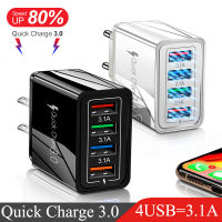 4 USB Fast Charger Quick Charge 3.0 For 13 Charger For Samsung S10 S9 Plug Xiaomi Mi Mobile Phone Chargers Adapter