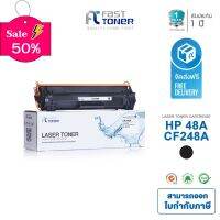 ส่งฟรี!! Fast Toner หมึกเทียบเท่า HP 48A(CF248A) Black For HP LaserJet Pro M15/ M15W/ M28/ M28W #หมึกเครื่องปริ้น hp #หมึกปริ้น   #หมึกสี   #หมึกปริ้นเตอร์  #ตลับหมึก