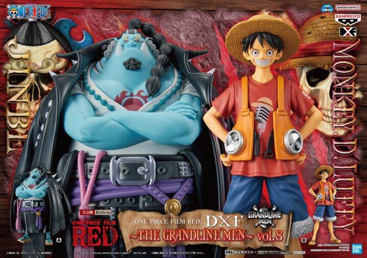 DXF ONE PIECE FILM RED 〜THE GRANDLINE MEN Vol.8 Jinbei Luffy จินเบ